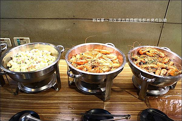 進吉泰國蝦海鮮炭烤吃到飽10.jpg 進吉泰國蝦海鮮炭烤吃到飽10.jpg