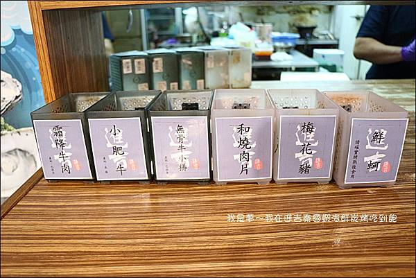 進吉泰國蝦海鮮炭烤吃到飽14.jpg 進吉泰國蝦海鮮炭烤吃到飽14.jpg