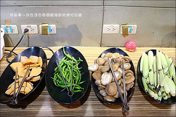 進吉泰國蝦海鮮炭烤吃到飽09.jpg 進吉泰國蝦海鮮炭烤吃到飽09.jpg