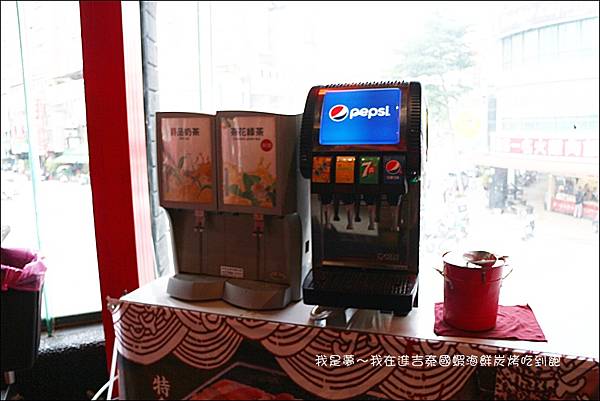 進吉泰國蝦海鮮炭烤吃到飽20.jpg 進吉泰國蝦海鮮炭烤吃到飽20.jpg