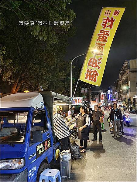 仁武夜市15.jpg