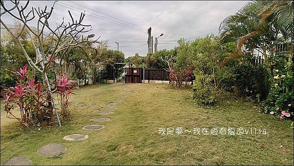 夏逸villa02.jpg