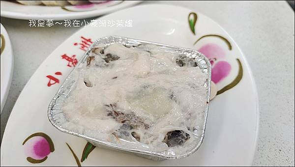 小豪洲沙茶爐10.jpg