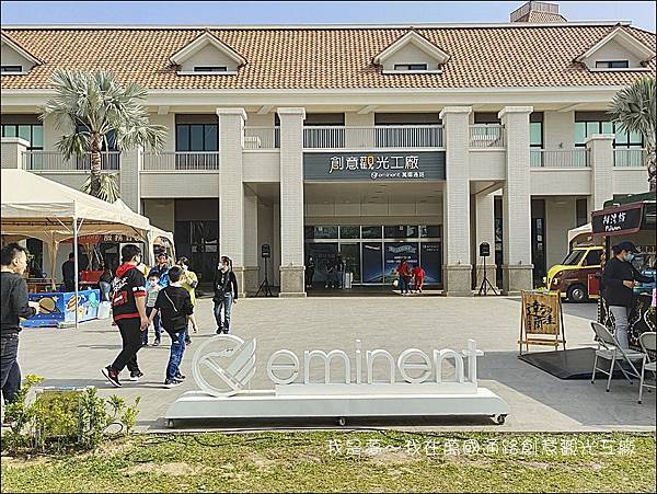 萬國通路創意觀光工廠04.jpg