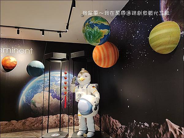 萬國通路創意觀光工廠11.jpg