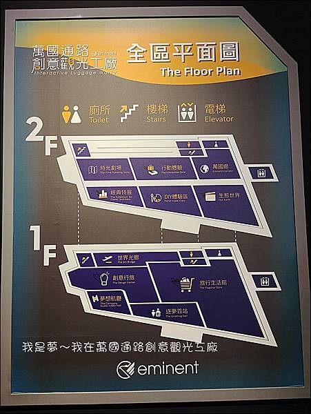 萬國通路創意觀光工廠10.jpg
