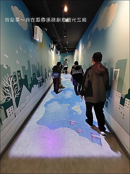 萬國通路創意觀光工廠20.jpg