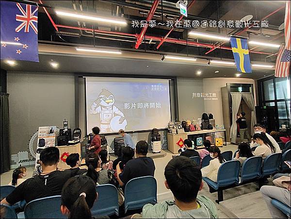 萬國通路創意觀光工廠16.jpg