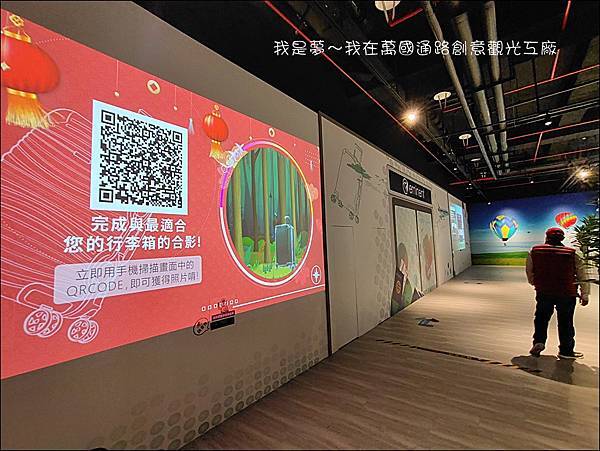 萬國通路創意觀光工廠25.jpg