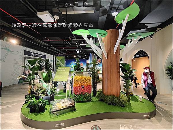 萬國通路創意觀光工廠26.jpg