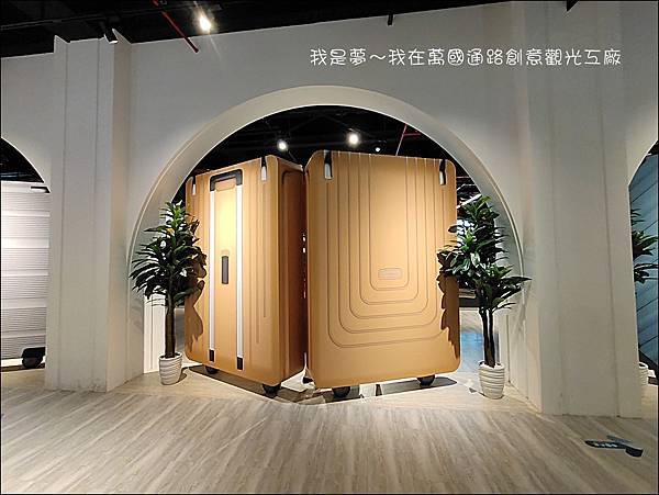 萬國通路創意觀光工廠32.jpg