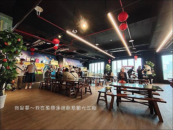 萬國通路創意觀光工廠36.jpg