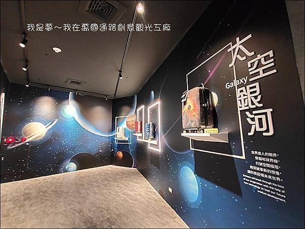 萬國通路創意觀光工廠40.jpg