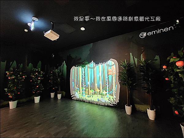 萬國通路創意觀光工廠38.jpg