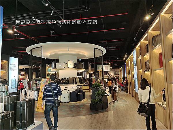 萬國通路創意觀光工廠45.jpg