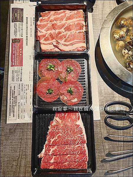 韓八韓日燒肉鍋物23.jpg