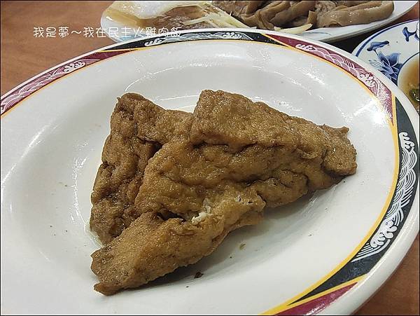 民主火雞肉飯09.jpg