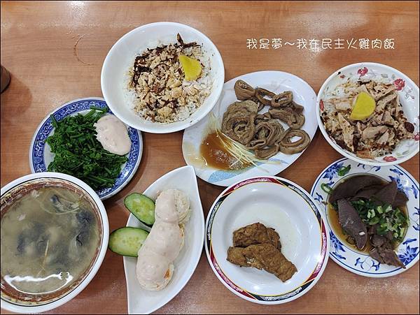 民主火雞肉飯14.jpg