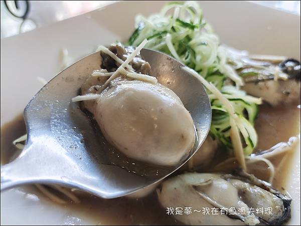 在有魚漁夫料理13.jpg