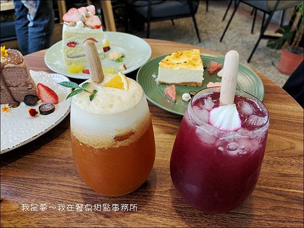 餐桌甜點事務所25.jpg