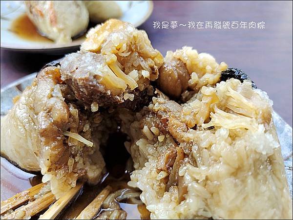 再發號百年肉粽05.jpg