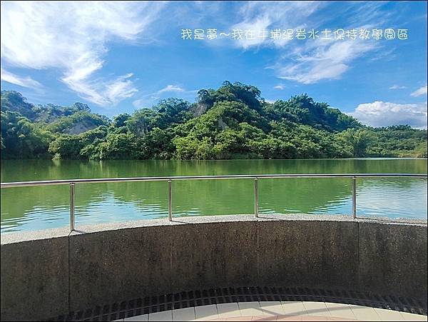 牛埔泥岩水土保持教學園區20.jpg