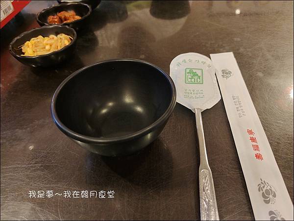 韓月食堂08.jpg 韓月食堂08.jpg