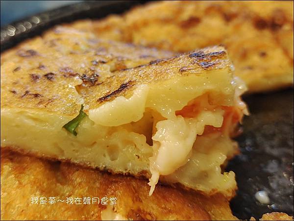 韓月食堂16.jpg 韓月食堂16.jpg