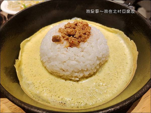 北村豆腐家05.jpg