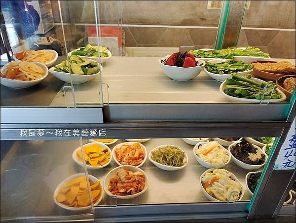 美華麵店04.jpg