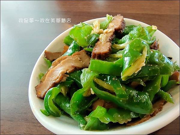 美華麵店11.jpg