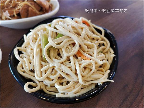 美華麵店10.jpg