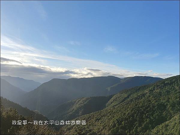 太平山森林遊樂區69.jpg