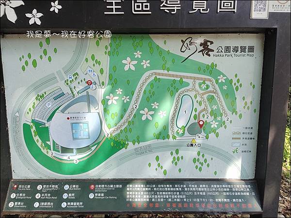 好客公園02.jpg