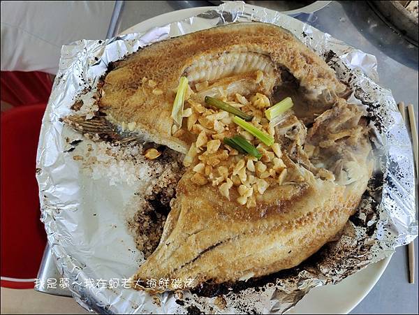 蚵老大海鮮碳烤11.jpg