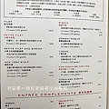 茹絲葵牛排餐廳07.jpg