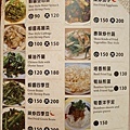 鴻泰心泰式料理06.jpg