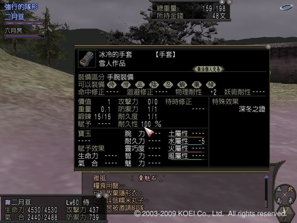 Nol09020501.bmp