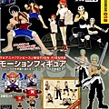 Banpresto Motion Figure