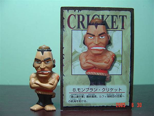 No.8-蒙布郎庫力凱大叔(栗子頭大叔)