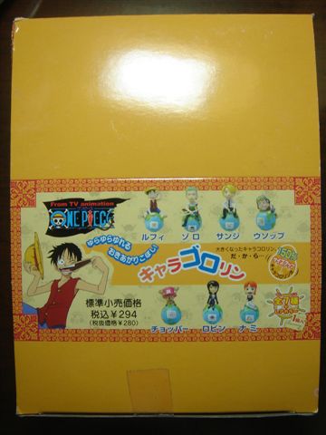 大盒正面