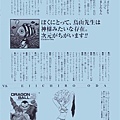 ColorWalk 1 - 076.jpg
