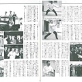 日本武術雜誌訪問4