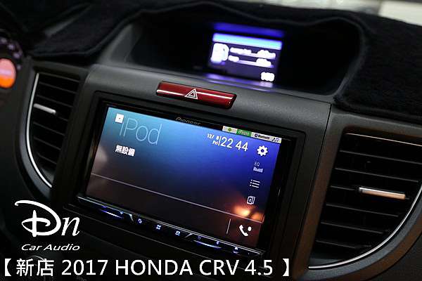 Dn迪恩汽車音響- 新店2017 HONDA CRV 4.5 升級先鋒影音Z5050BT 7吋DVD