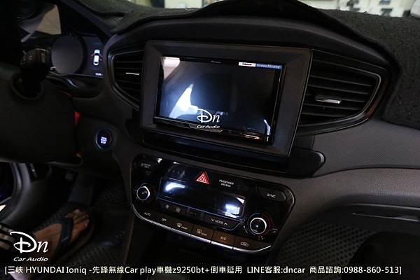  Hyundai Ioniq z9250bt 倒車延用 car play (5).JPG