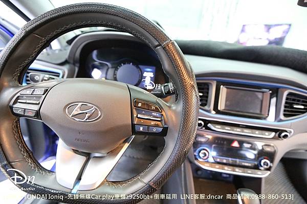  Hyundai Ioniq z9250bt 倒車延用 car play (2).JPG