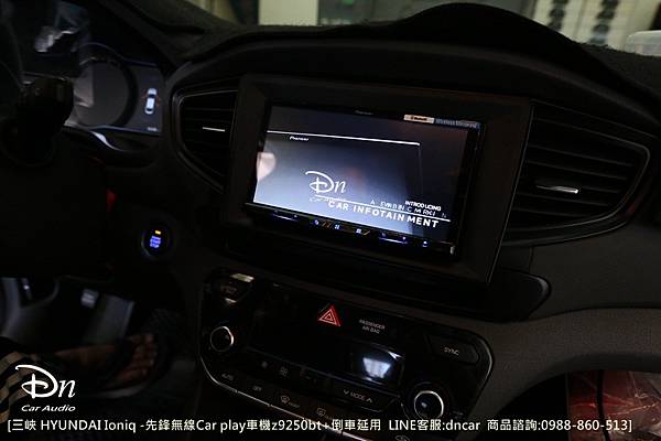  Hyundai Ioniq z9250bt 倒車延用 car play (9).JPG
