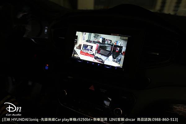  Hyundai Ioniq z9250bt 倒車延用 car play (11).JPG