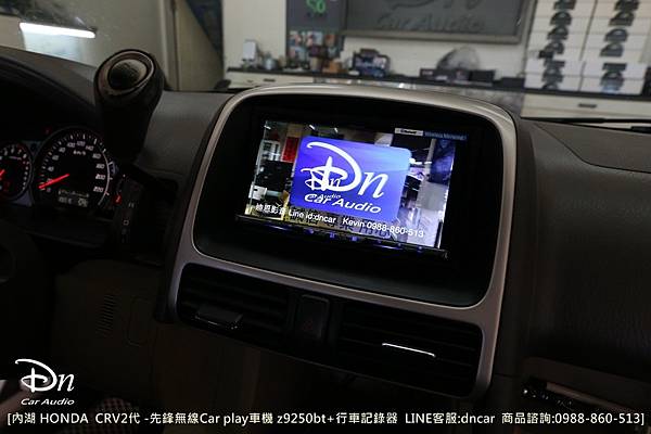 內湖 HONDA  CRV2代 z9250bt 行車記錄器代工car play 先鋒 (7).JPG