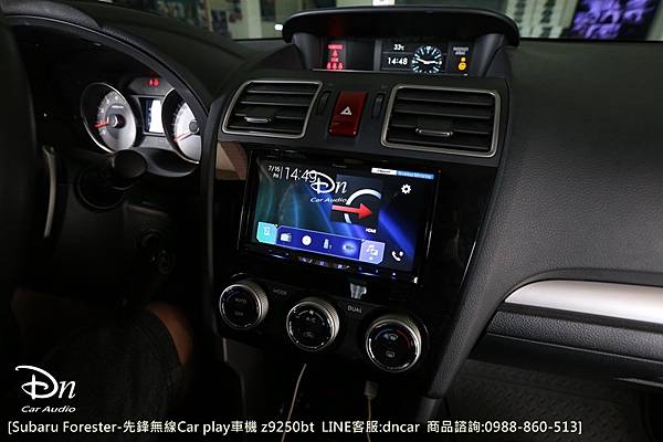 subaru forester z9250bt car play 先鋒 (3).JPG